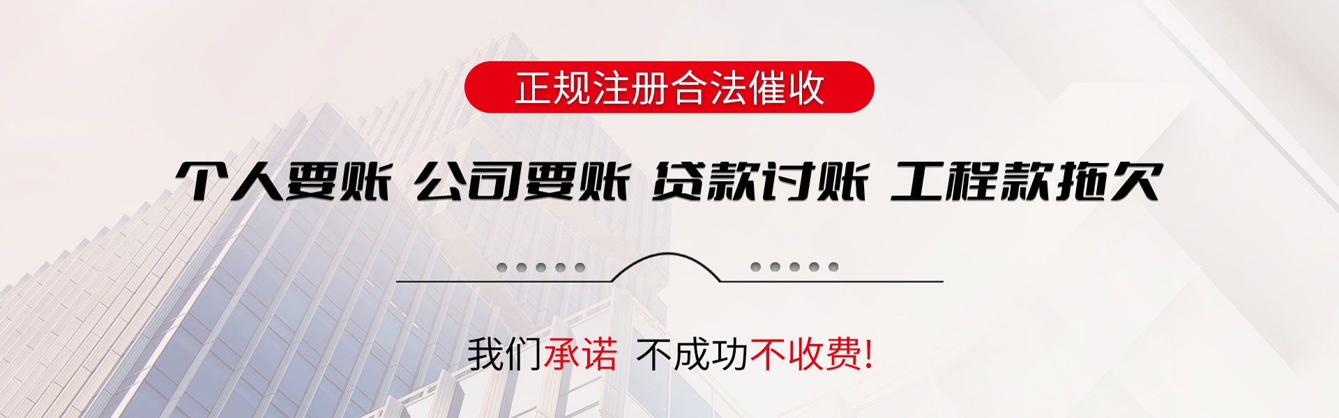 宜昌要账公司